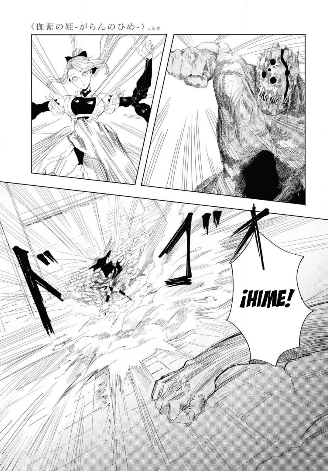 Garan no Hime Chapter 5 - Page 8