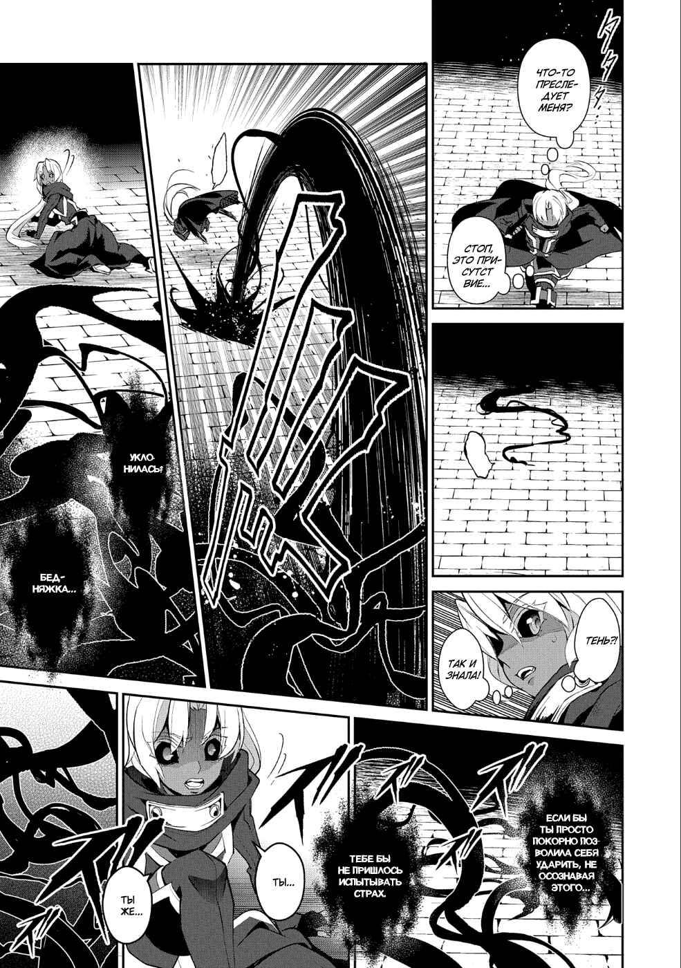 Yasei no Last Boss ga Arawareta! Chapter 22 - Page 18