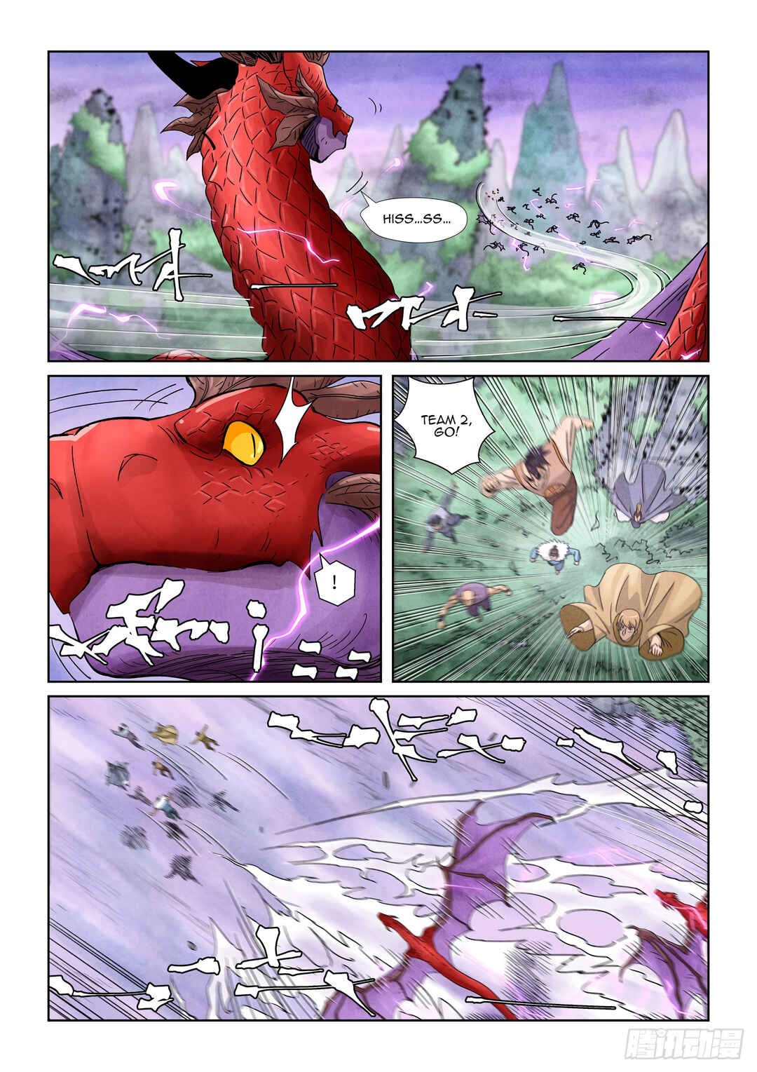 Yāo Shén Jì Chapter 357 - Page 5