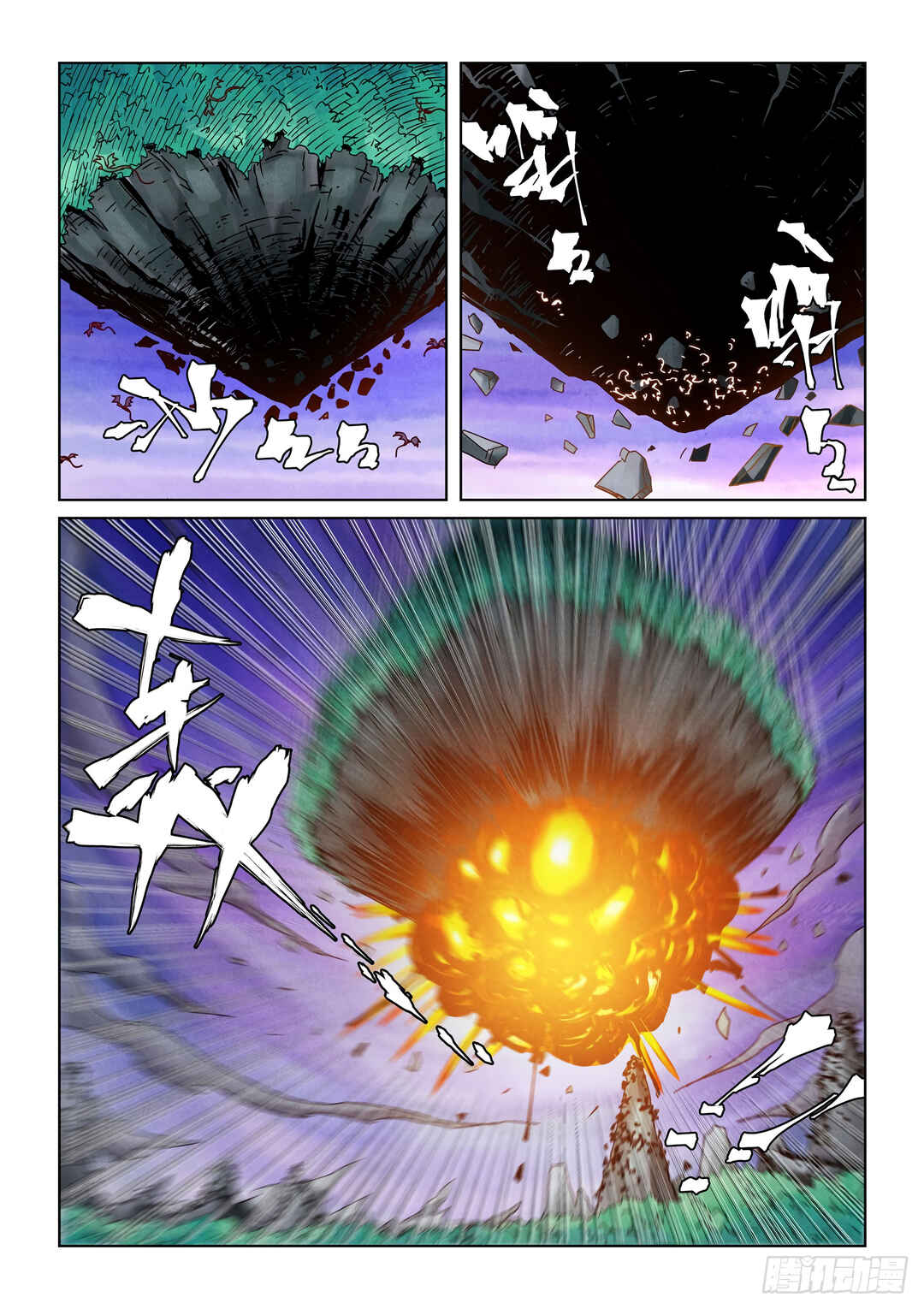 Yāo Shén Jì Chapter 357 - Page 7
