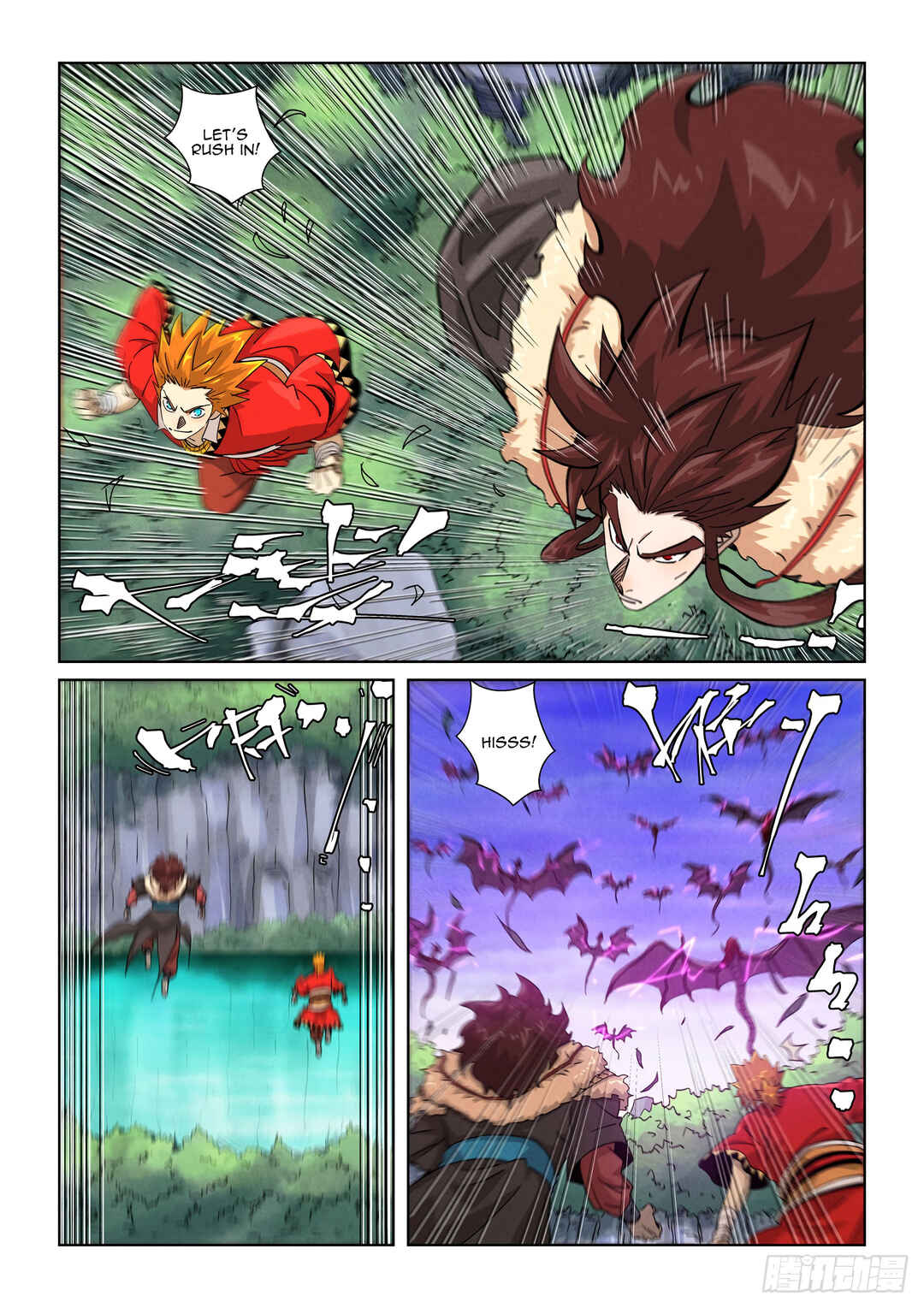 Yāo Shén Jì Chapter 357 - Page 9