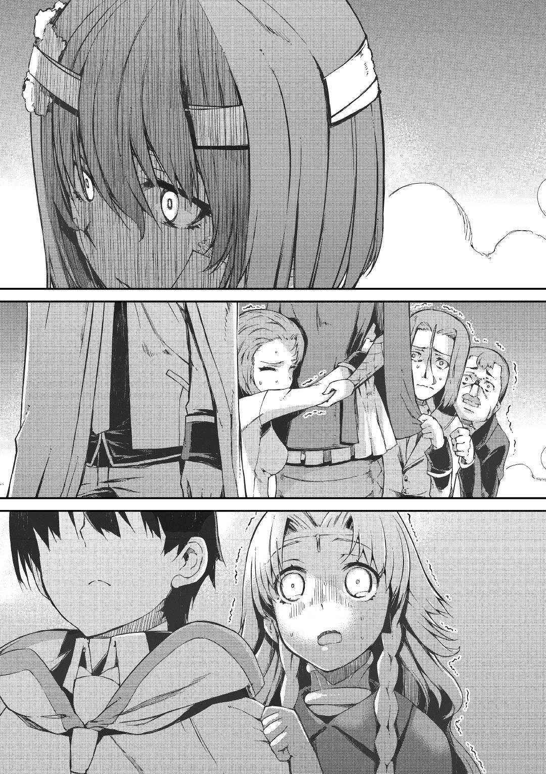 Sayounara Ryuusei, Konnichiwa Jinsei Chapter 48 - Page 14