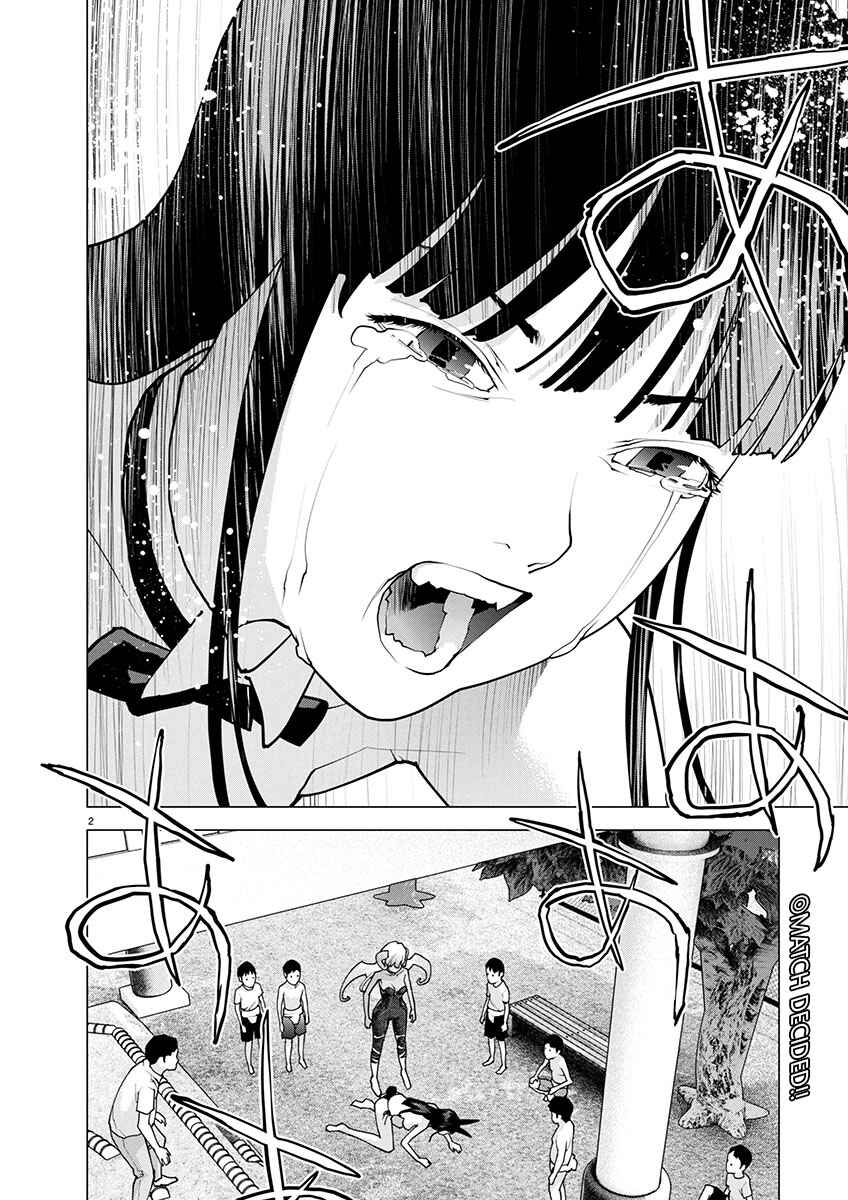 Seishokuki Chapter 172 - Page 3