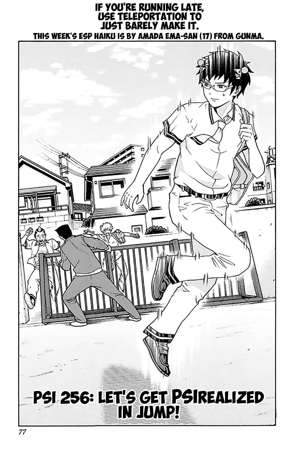 The Disastrous Life of Saiki K. Chapter 256 - Page 4