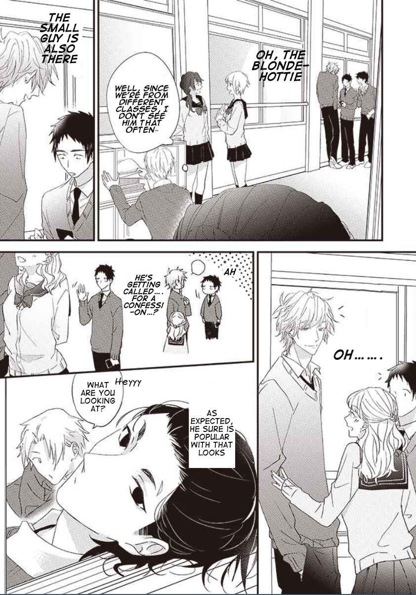 Suki de Gomen Chapter 14 - Page 7