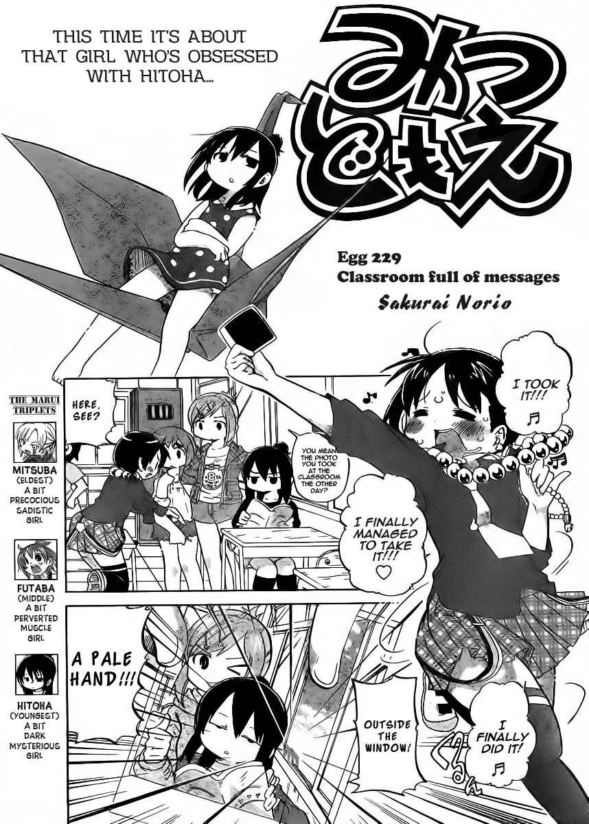 Mitsudomoe Chapter 229 - Page 1