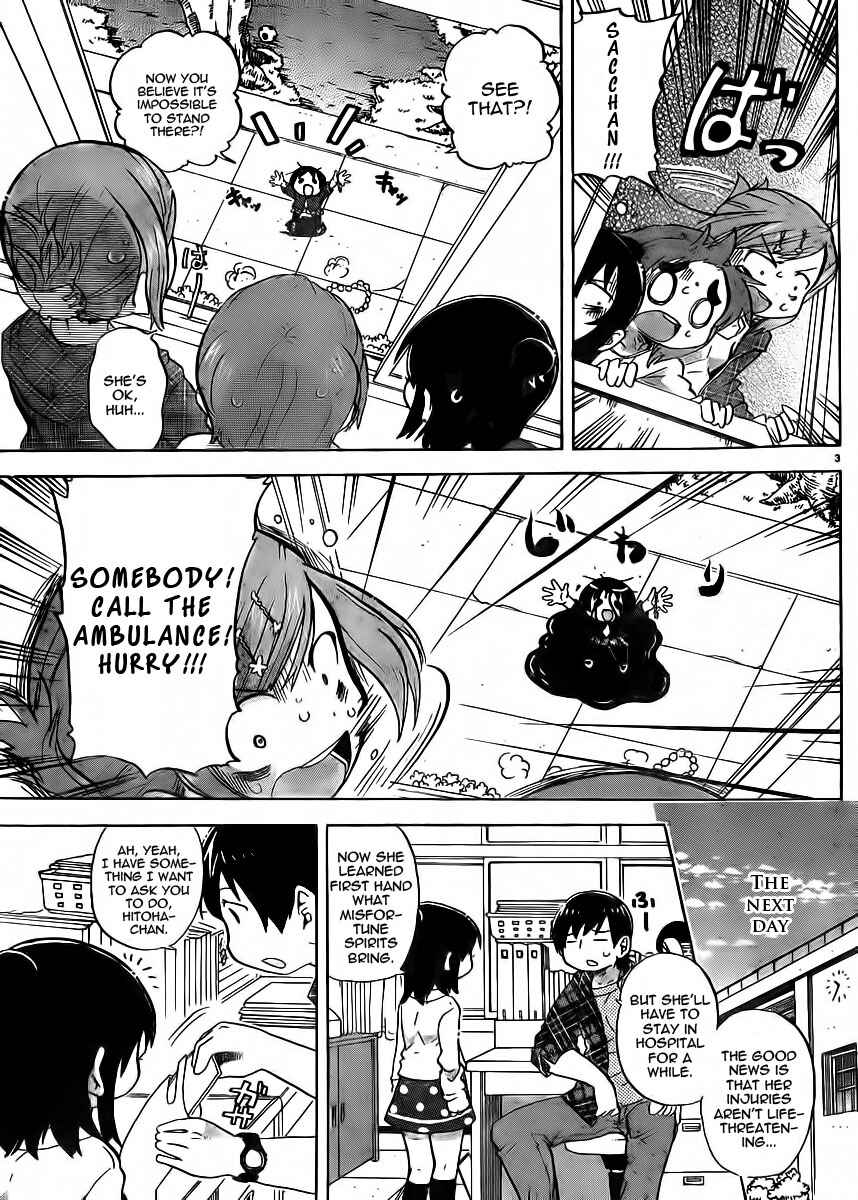Mitsudomoe Chapter 229 - Page 3