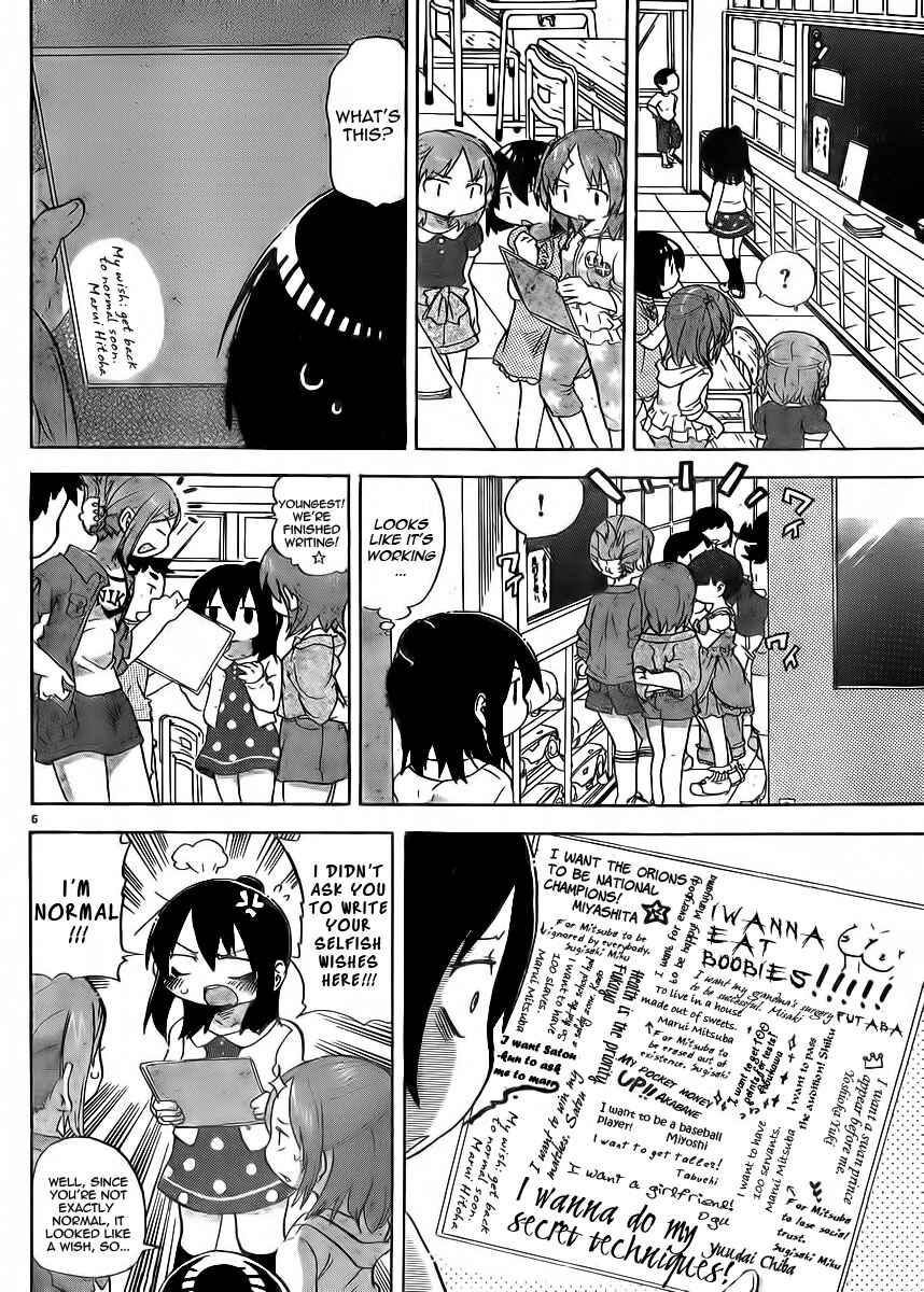 Mitsudomoe Chapter 229 - Page 6