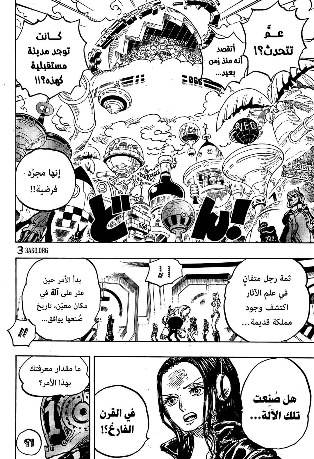 One Piece Chapter 1066 - Page 2