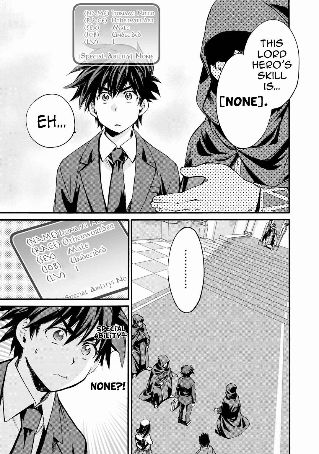 Isekai de Tochi o Katte Noujou o Tsukurou Chapter 1 - Page 6