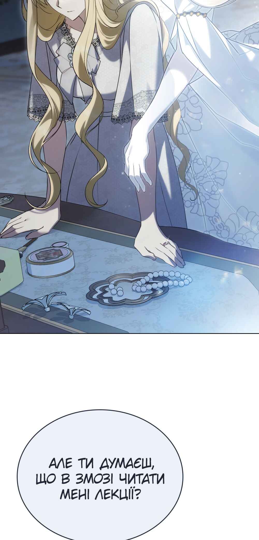 The Promise Isn't Mine Chapter 21 - Page 38