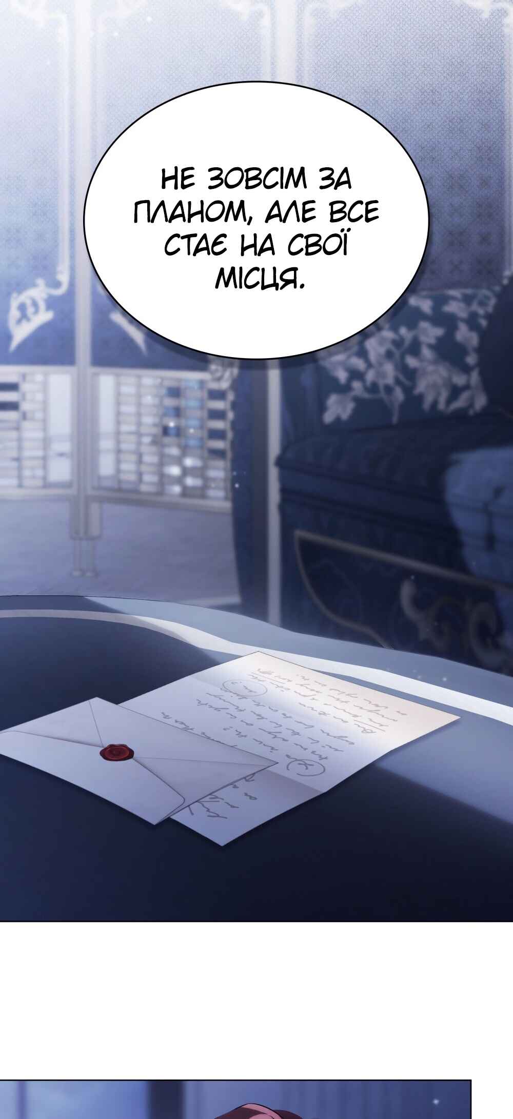 The Promise Isn't Mine Chapter 21 - Page 59