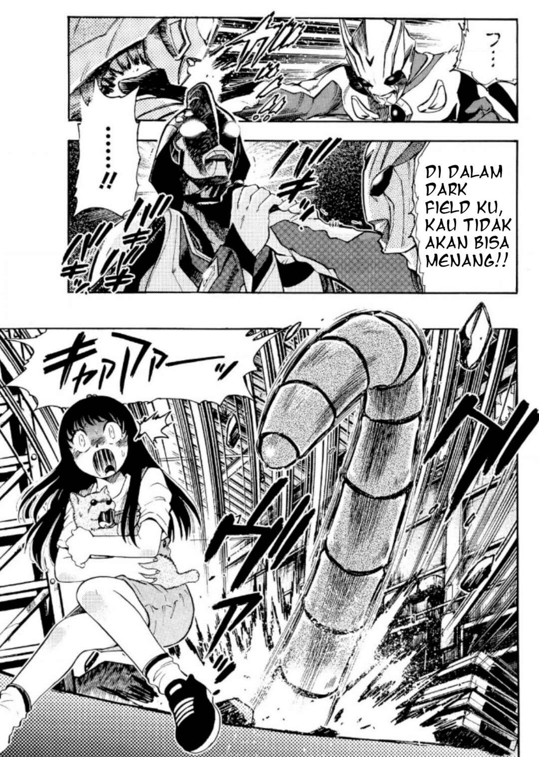 Ultraman Nexus Chapter 2 - Page 5