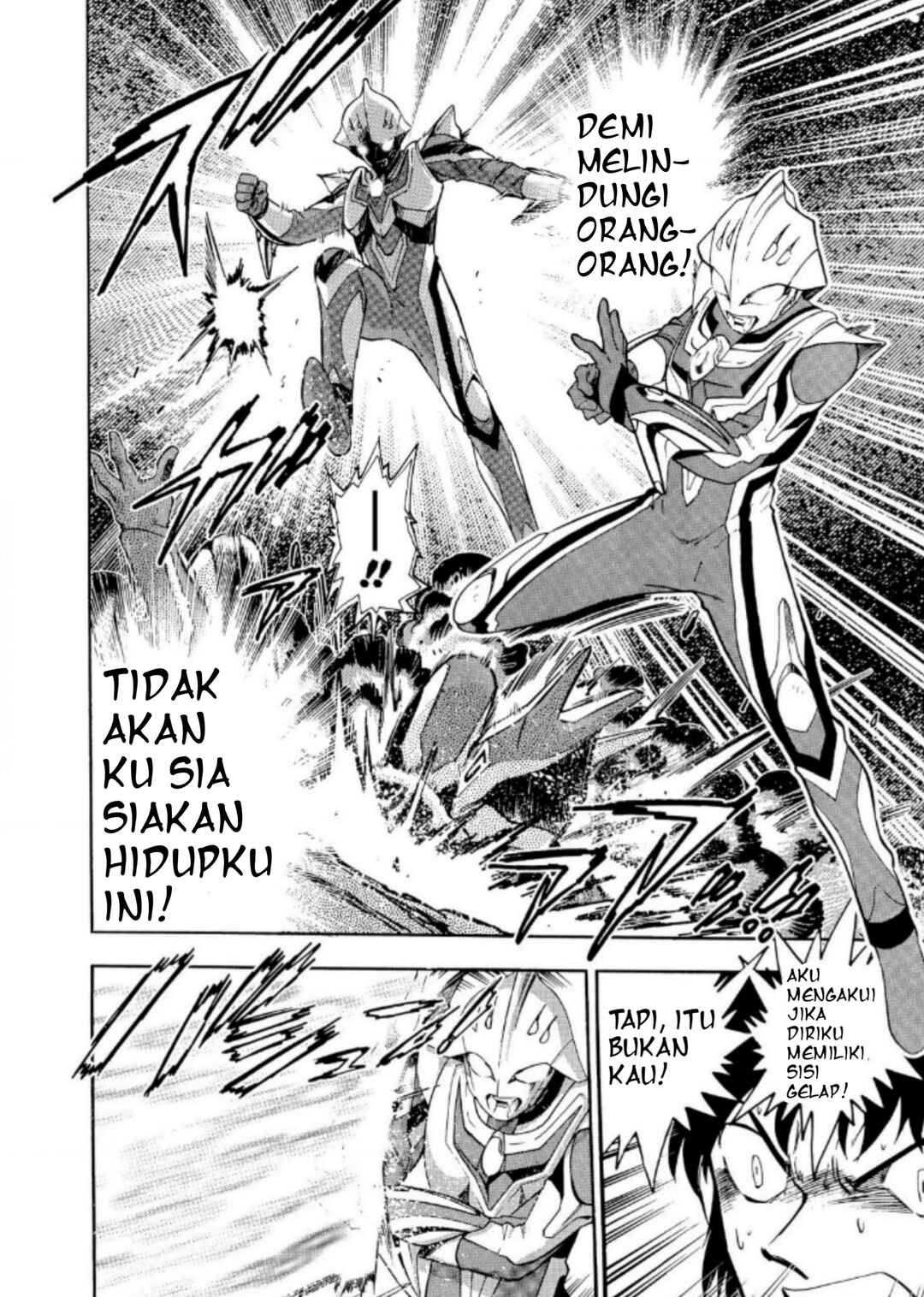 Ultraman Nexus Chapter 2 - Page 8