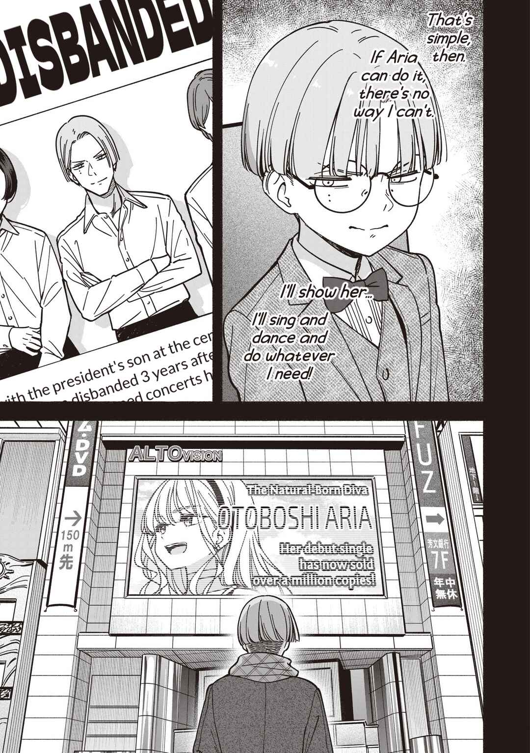 IDOL×IDOL STORY! Chapter 73 - Page 10