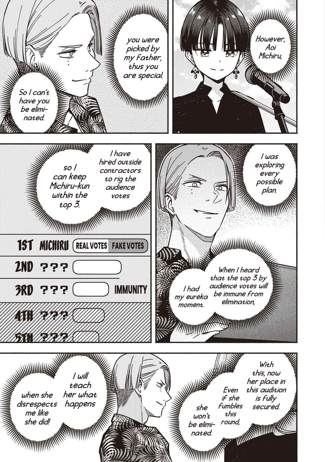 IDOL×IDOL STORY! Chapter 73 - Page 12