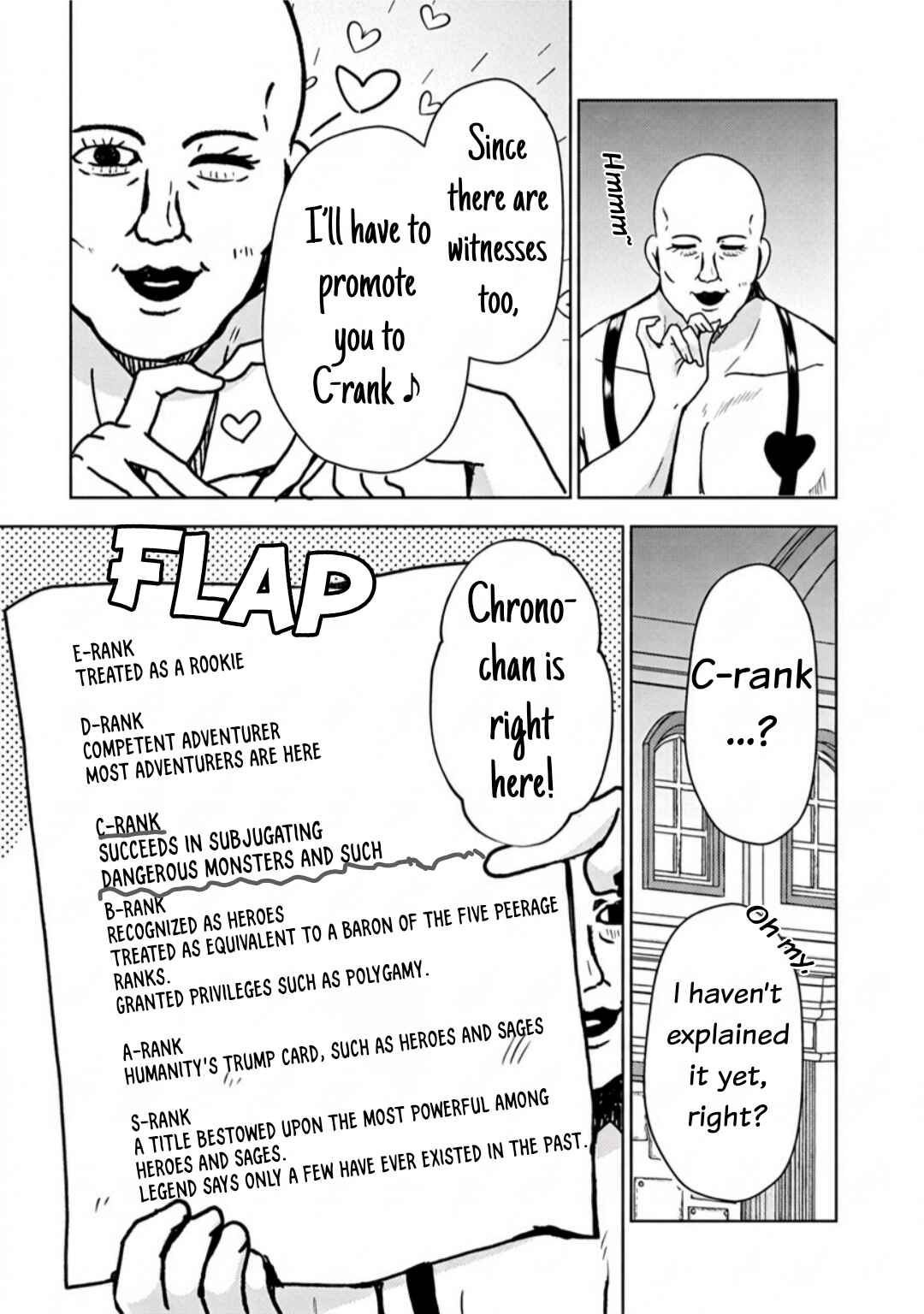 "Saikyou Status" wo Hikitsuide Ningen ni Tensei Shita Seijuu Behemoth, Yuusha no Konyakusha (Ohimesama) wo Ukkari Netotteshimau Chapter 8 - Page 10