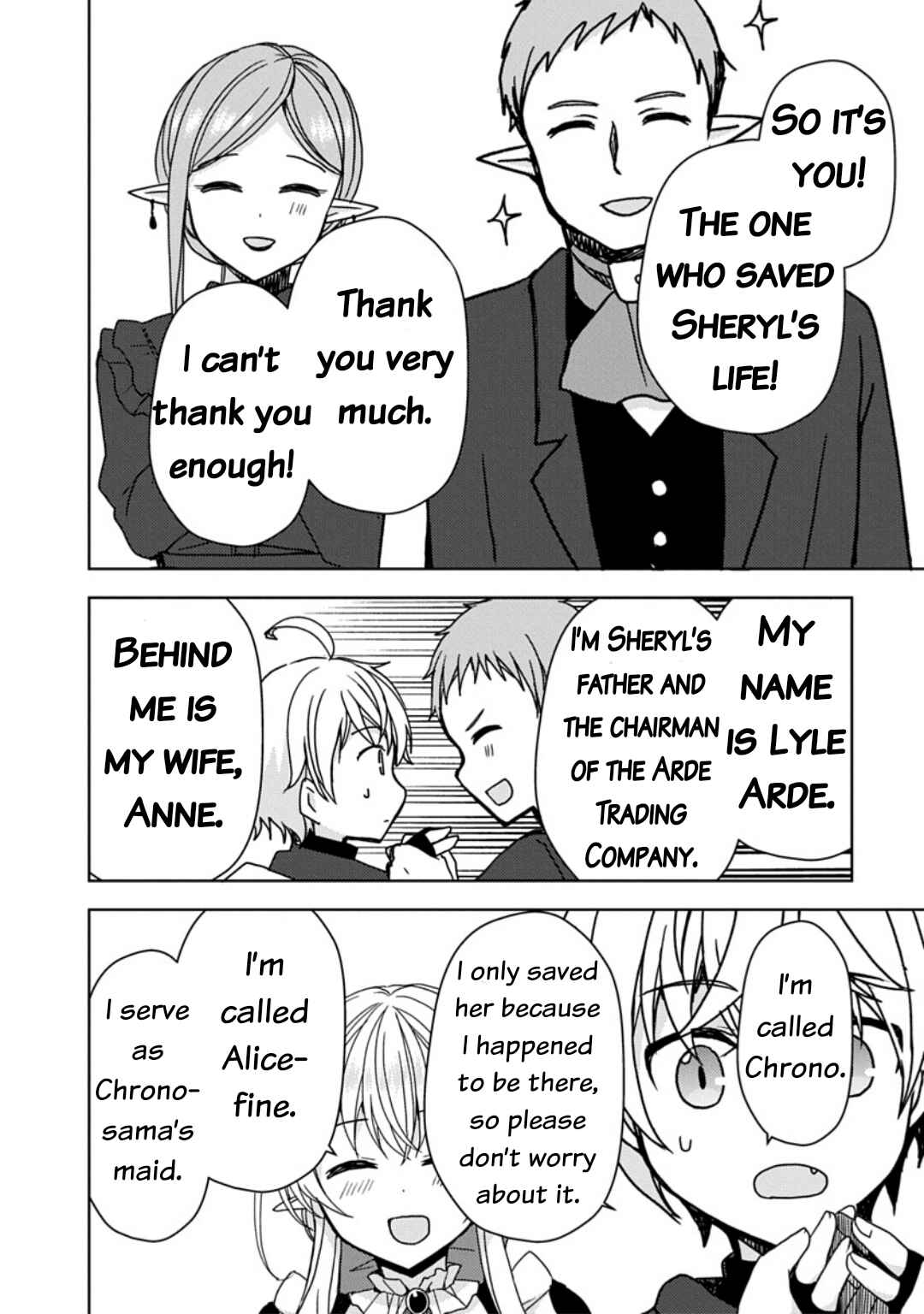 "Saikyou Status" wo Hikitsuide Ningen ni Tensei Shita Seijuu Behemoth, Yuusha no Konyakusha (Ohimesama) wo Ukkari Netotteshimau Chapter 8 - Page 17