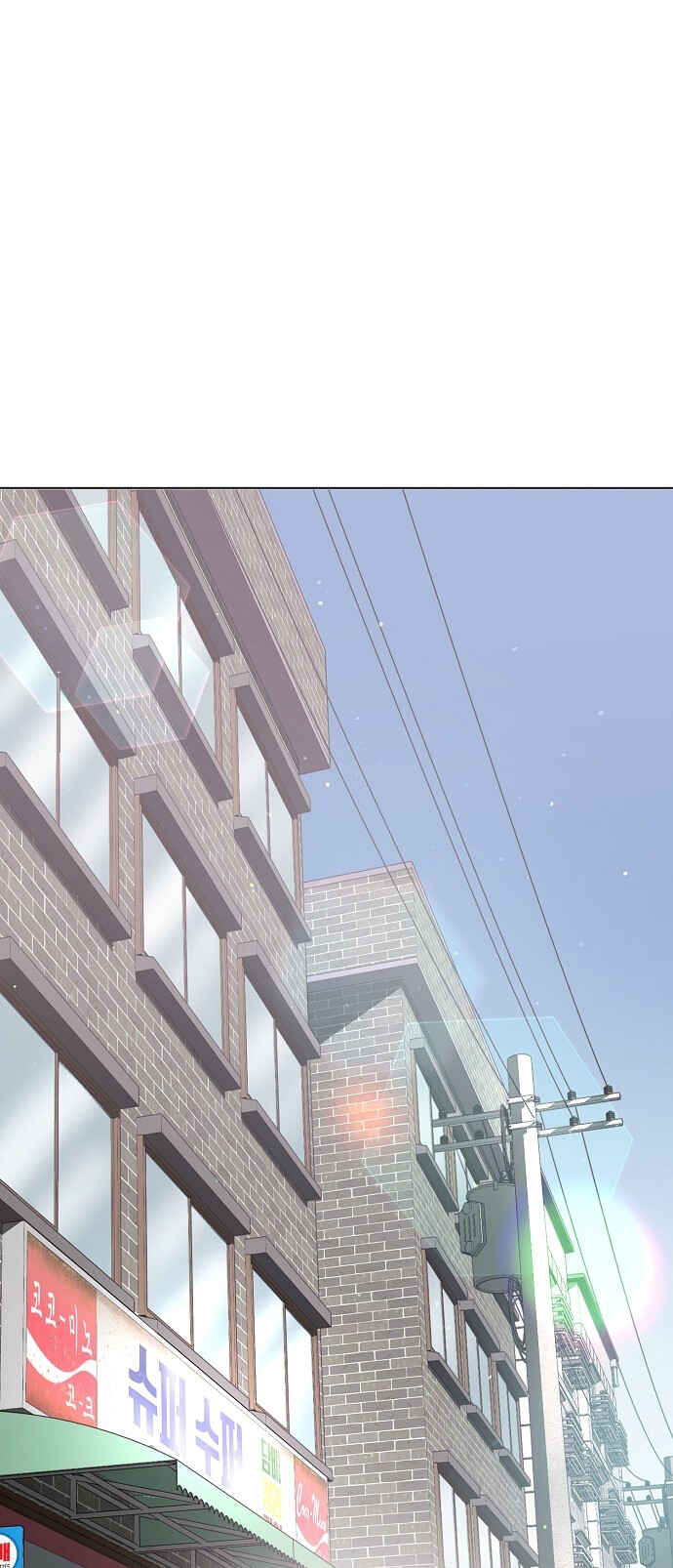 Mujikbaeksu Gye Baek-sun Chapter 97 - Page 1