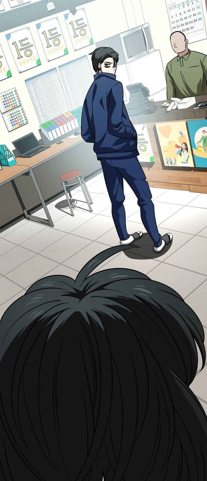 Mujikbaeksu Gye Baek-sun Chapter 97 - Page 40