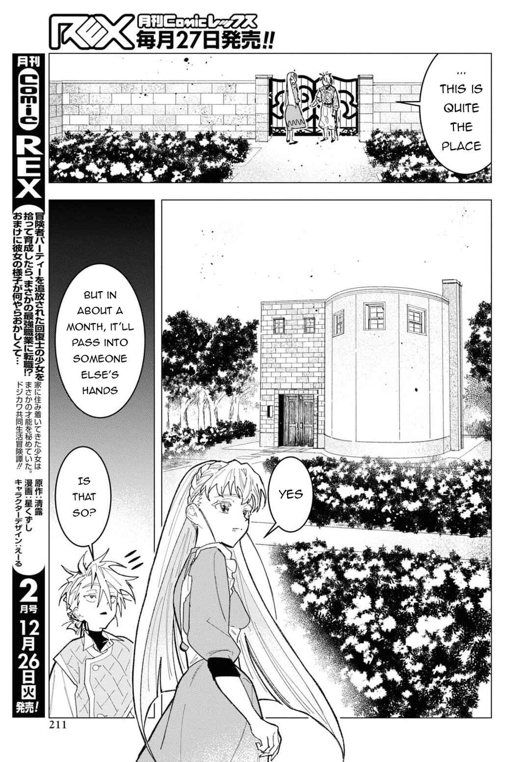 Ochikobore Eji Minarai no Shounen. (Jitsu wa) Saikyou Saiaku no Asashin. Chapter 4 - Page 10