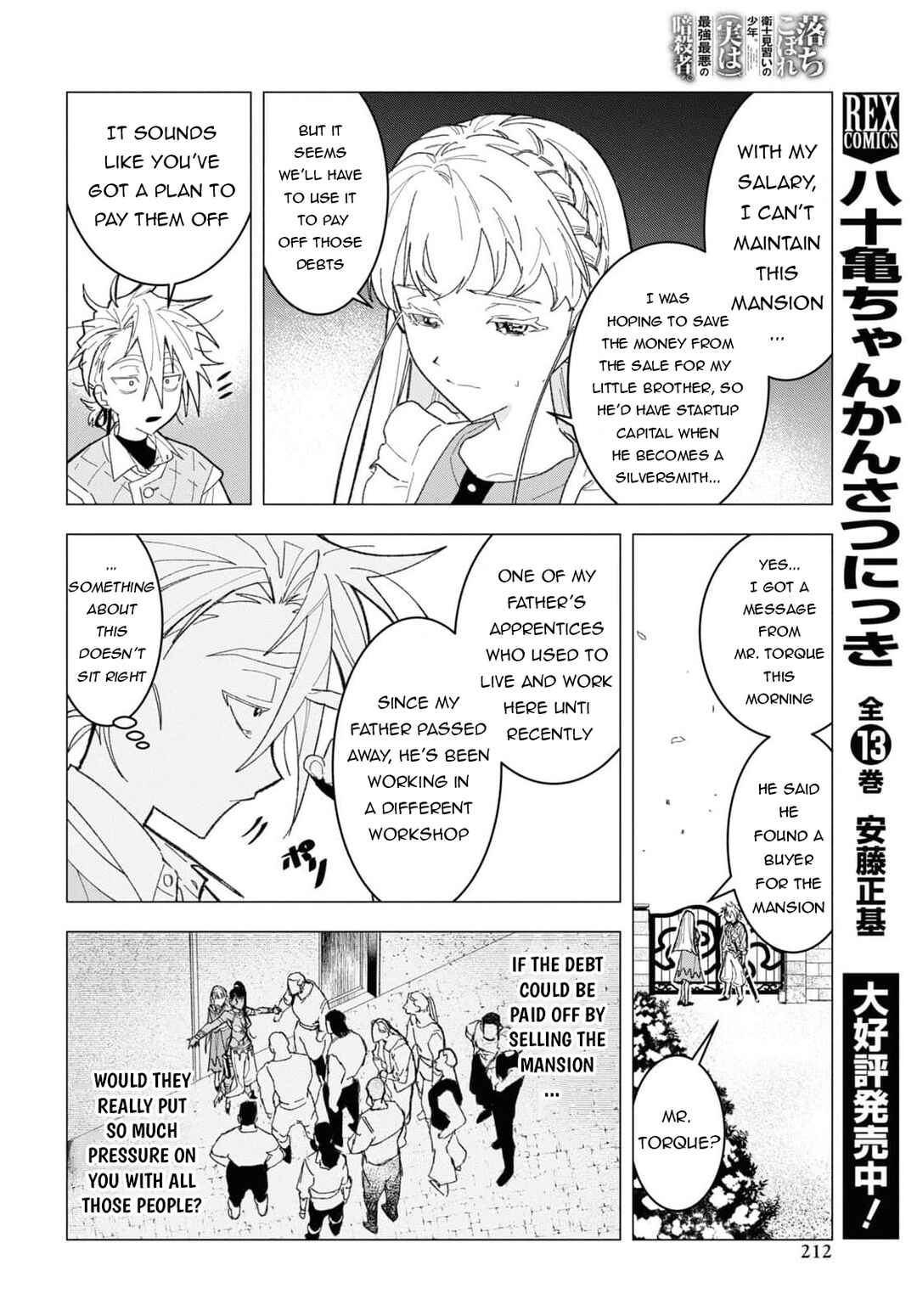Ochikobore Eji Minarai no Shounen. (Jitsu wa) Saikyou Saiaku no Asashin. Chapter 4 - Page 11