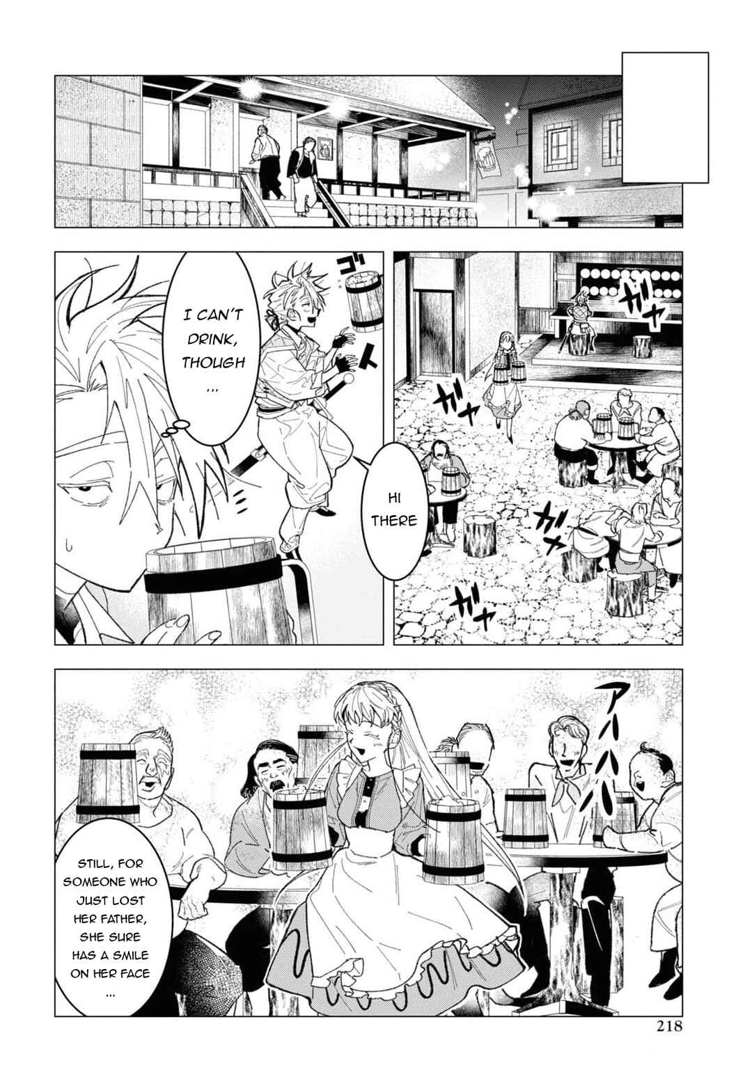Ochikobore Eji Minarai no Shounen. (Jitsu wa) Saikyou Saiaku no Asashin. Chapter 4 - Page 17