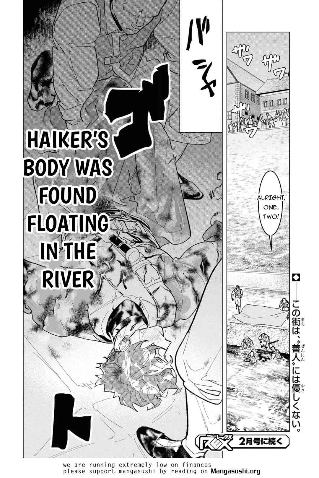 Ochikobore Eji Minarai no Shounen. (Jitsu wa) Saikyou Saiaku no Asashin. Chapter 4 - Page 37