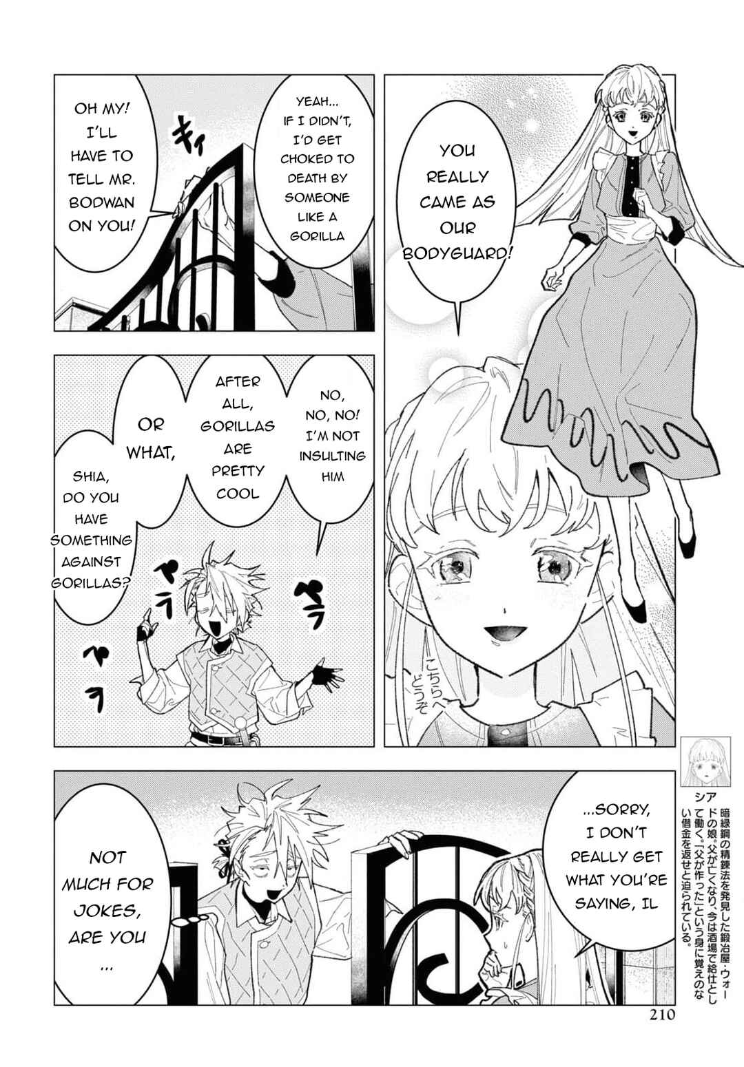 Ochikobore Eji Minarai no Shounen. (Jitsu wa) Saikyou Saiaku no Asashin. Chapter 4 - Page 9