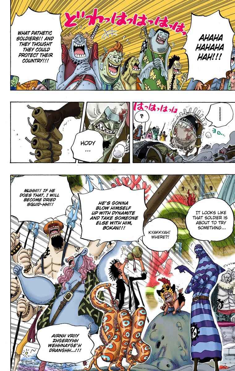 One Piece (Official Colored) Chapter 631 - Page 8