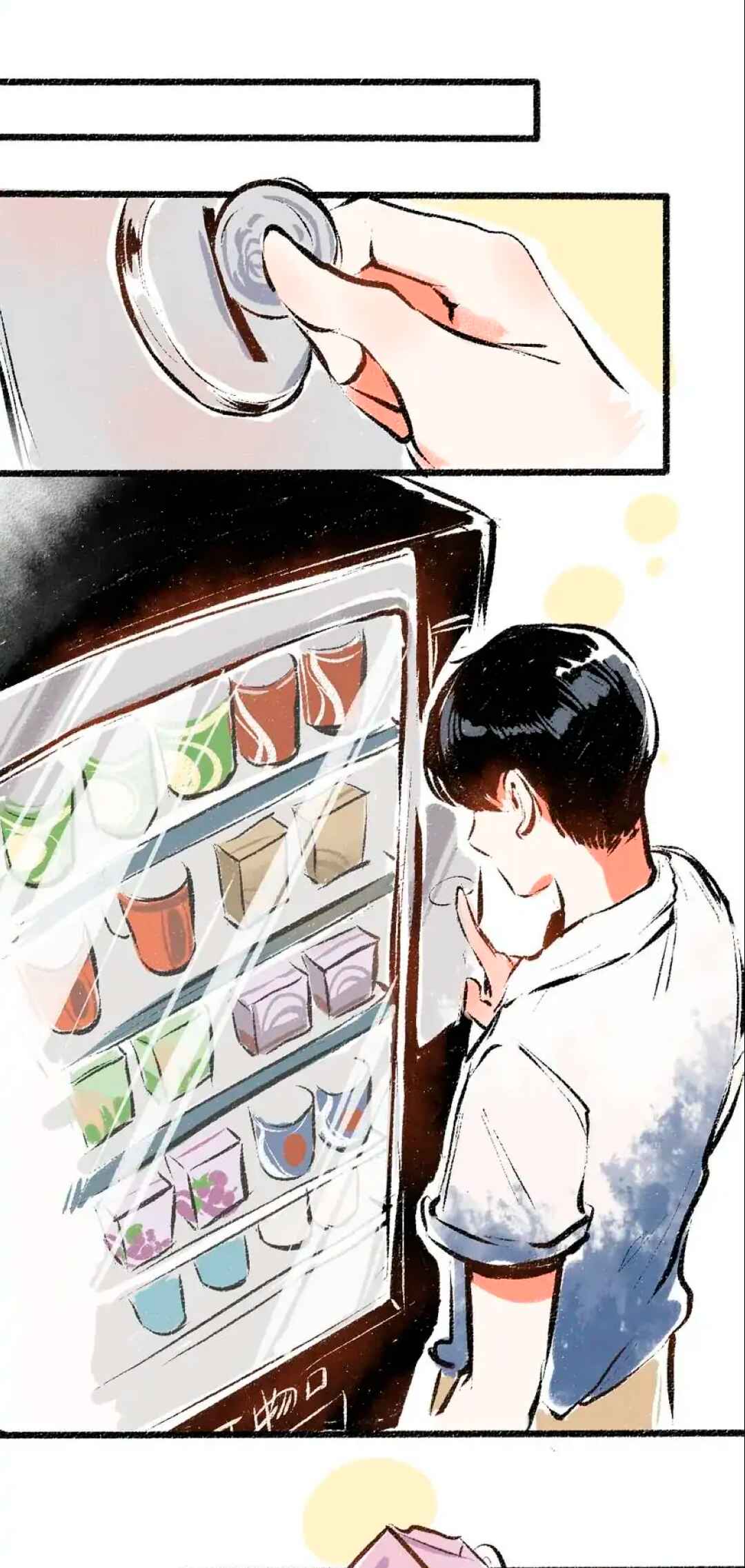 A Free Ride Everyday Chapter 52 - Page 13