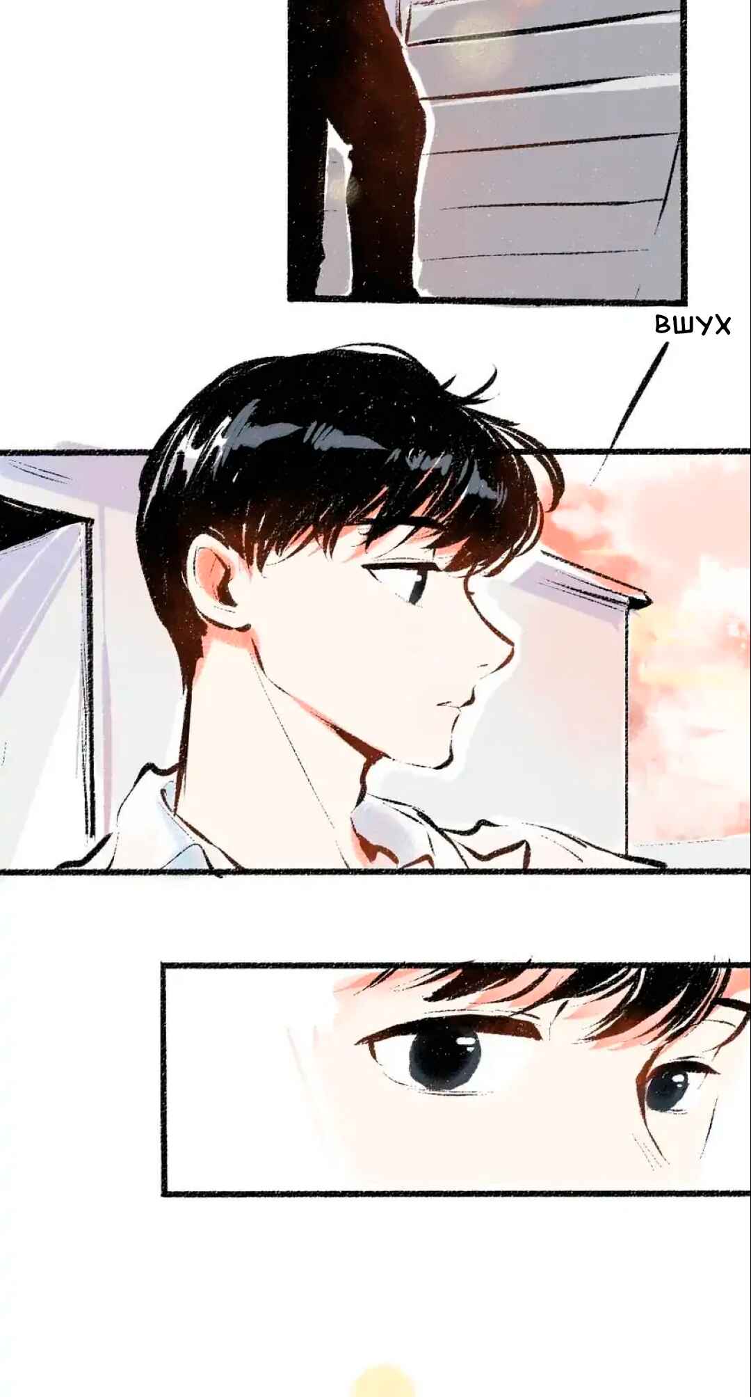 A Free Ride Everyday Chapter 52 - Page 17