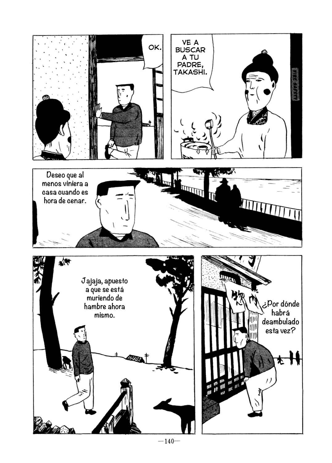 Oni (KANNO Osamu) Chapter ? - Page 5