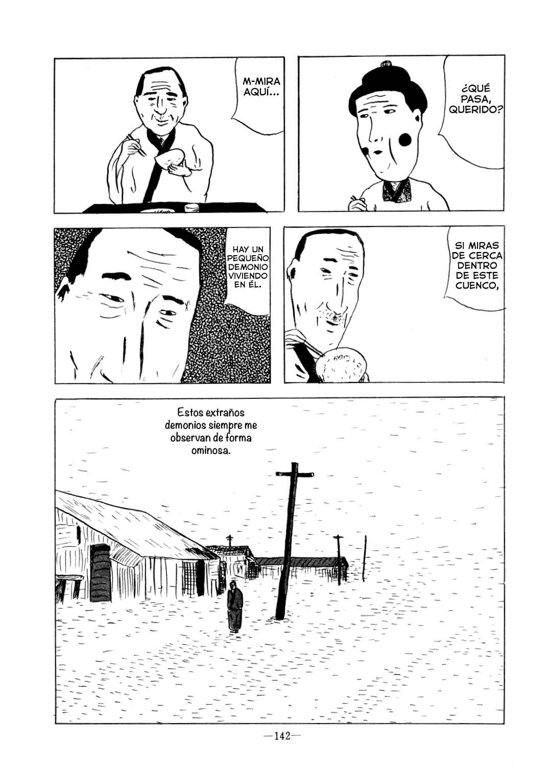 Oni (KANNO Osamu) Chapter ? - Page 7