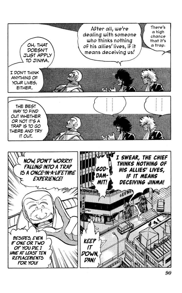 Super Ninja Dan Chapter 28 - Page 16