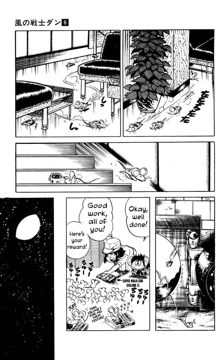 Super Ninja Dan Chapter 28 - Page 19