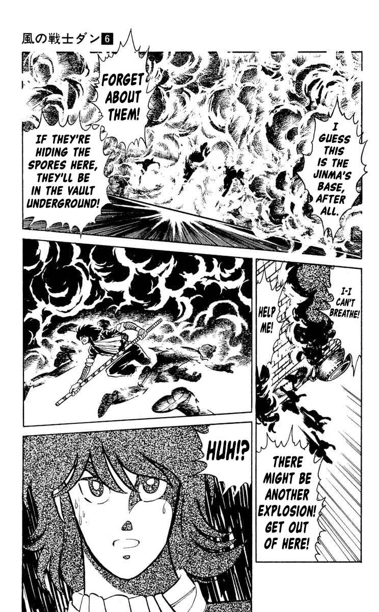 Super Ninja Dan Chapter 28 - Page 21