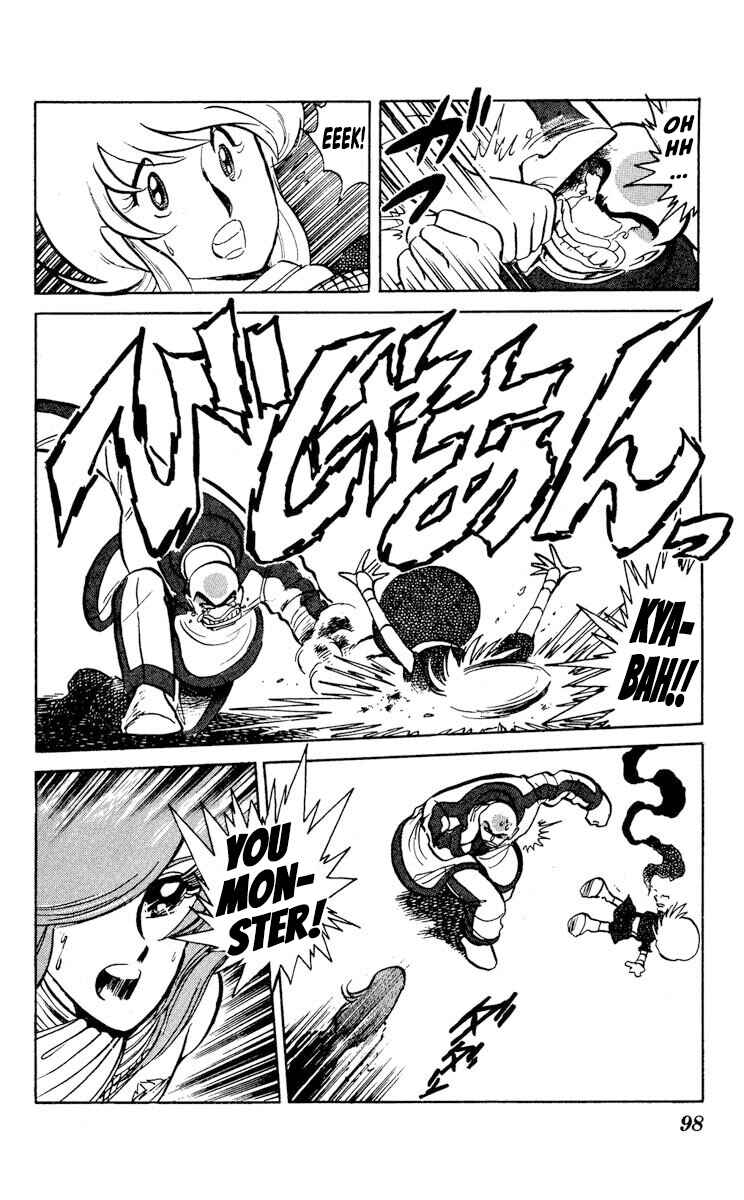 Super Ninja Dan Chapter 28 - Page 24