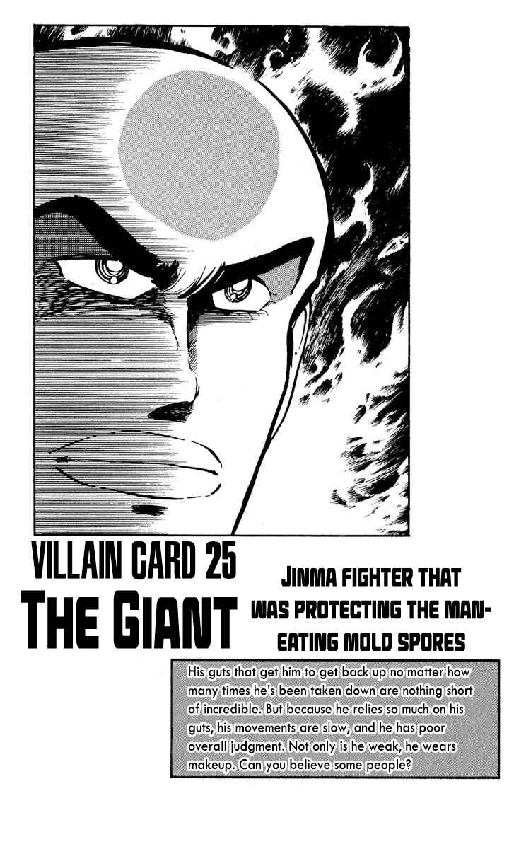 Super Ninja Dan Chapter 28 - Page 33