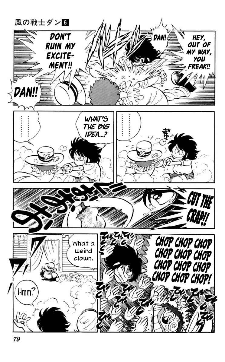 Super Ninja Dan Chapter 28 - Page 5