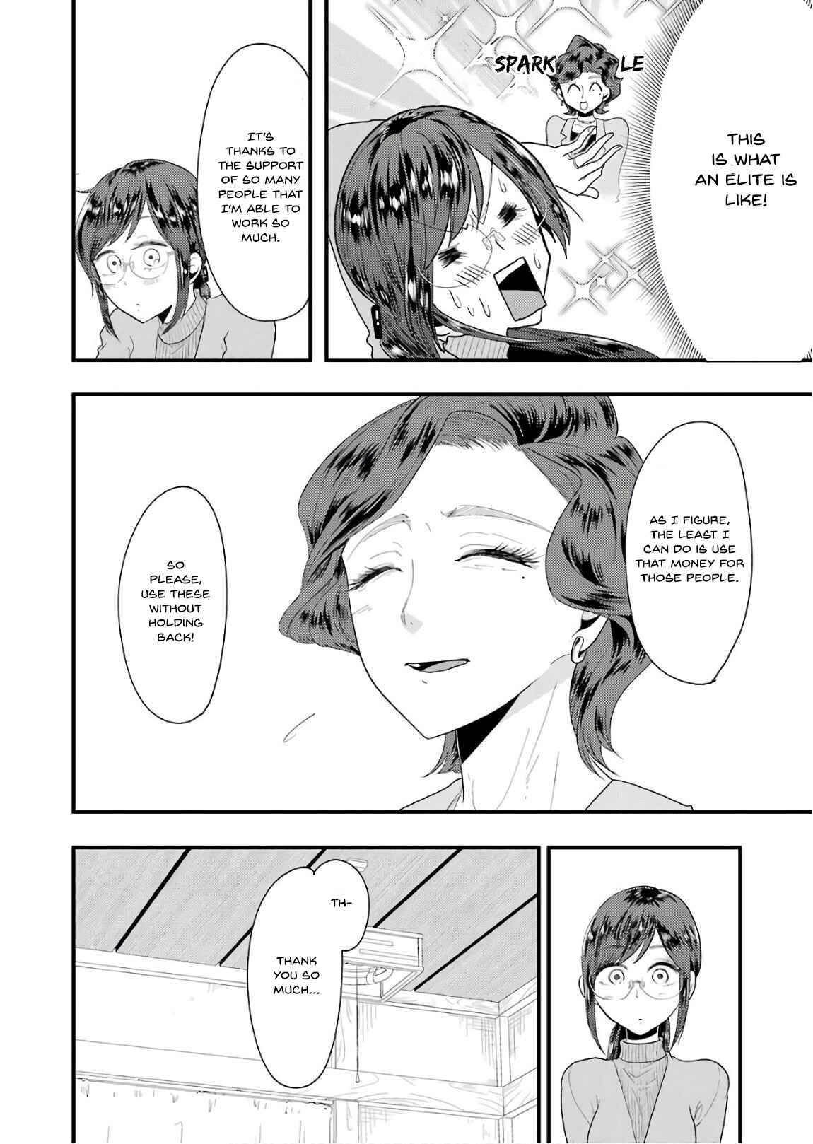 Yakumo-san wa Ezuke ga Shitai. Chapter 43 - Page 11