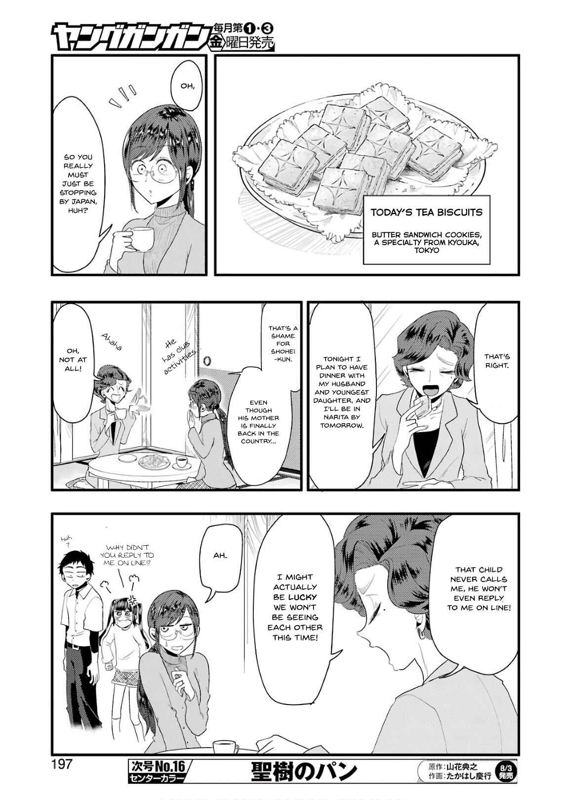 Yakumo-san wa Ezuke ga Shitai. Chapter 43 - Page 12