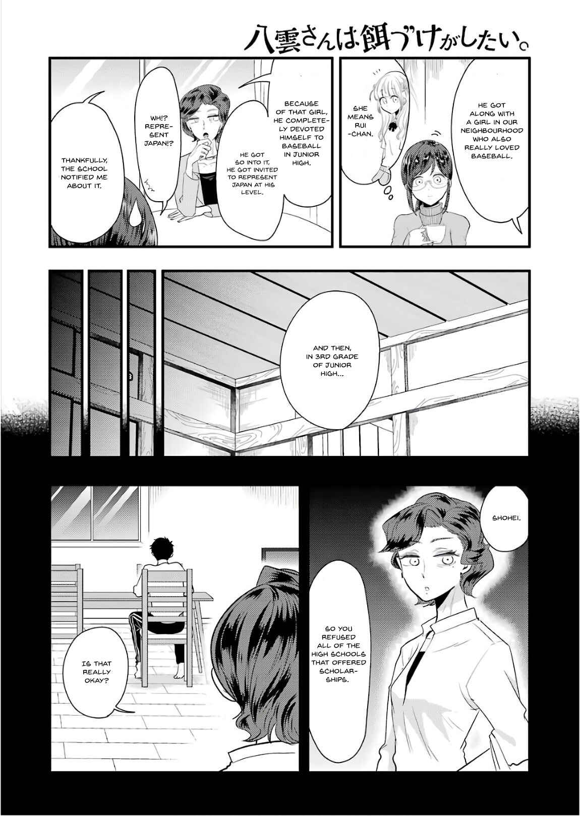 Yakumo-san wa Ezuke ga Shitai. Chapter 43 - Page 15