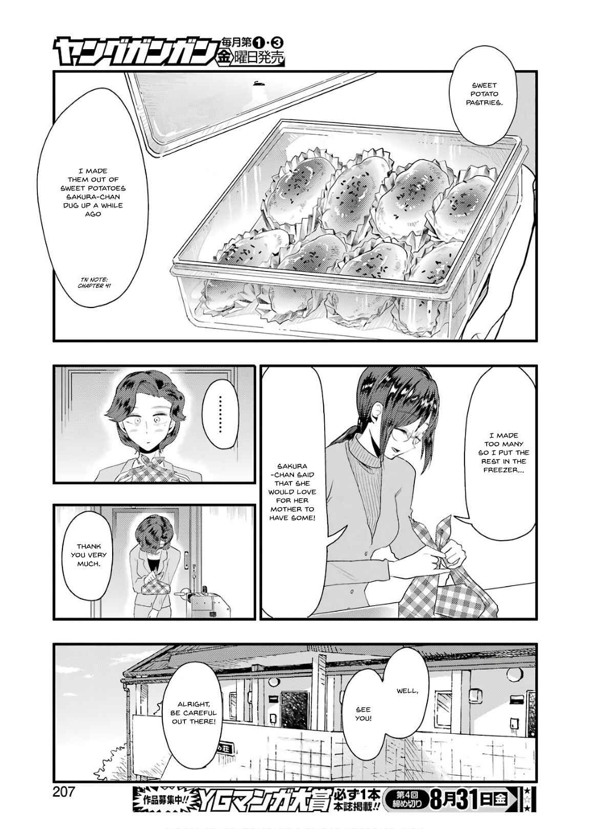 Yakumo-san wa Ezuke ga Shitai. Chapter 43 - Page 22