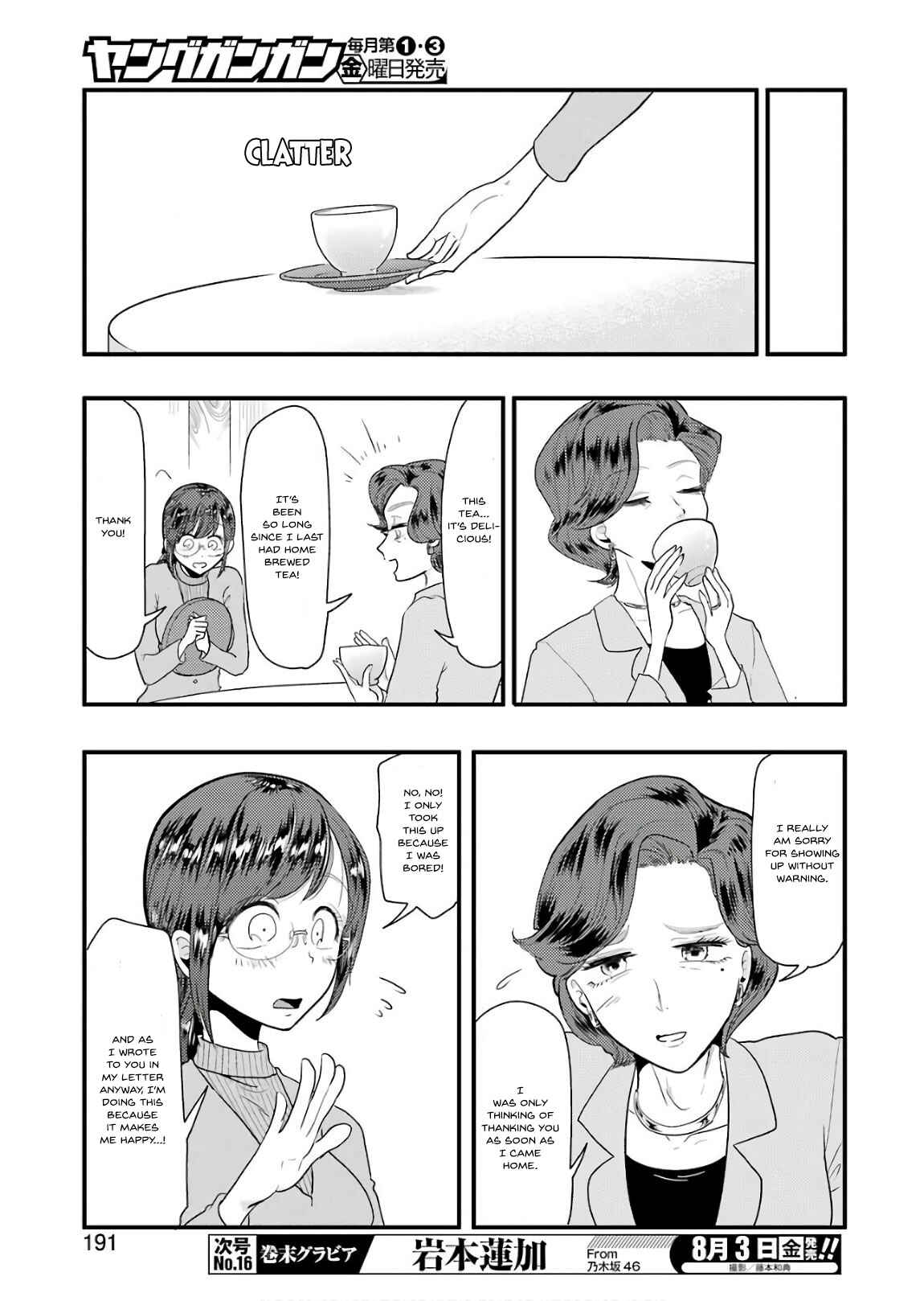 Yakumo-san wa Ezuke ga Shitai. Chapter 43 - Page 6