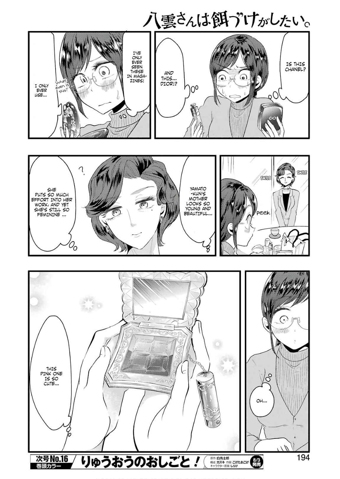 Yakumo-san wa Ezuke ga Shitai. Chapter 43 - Page 9