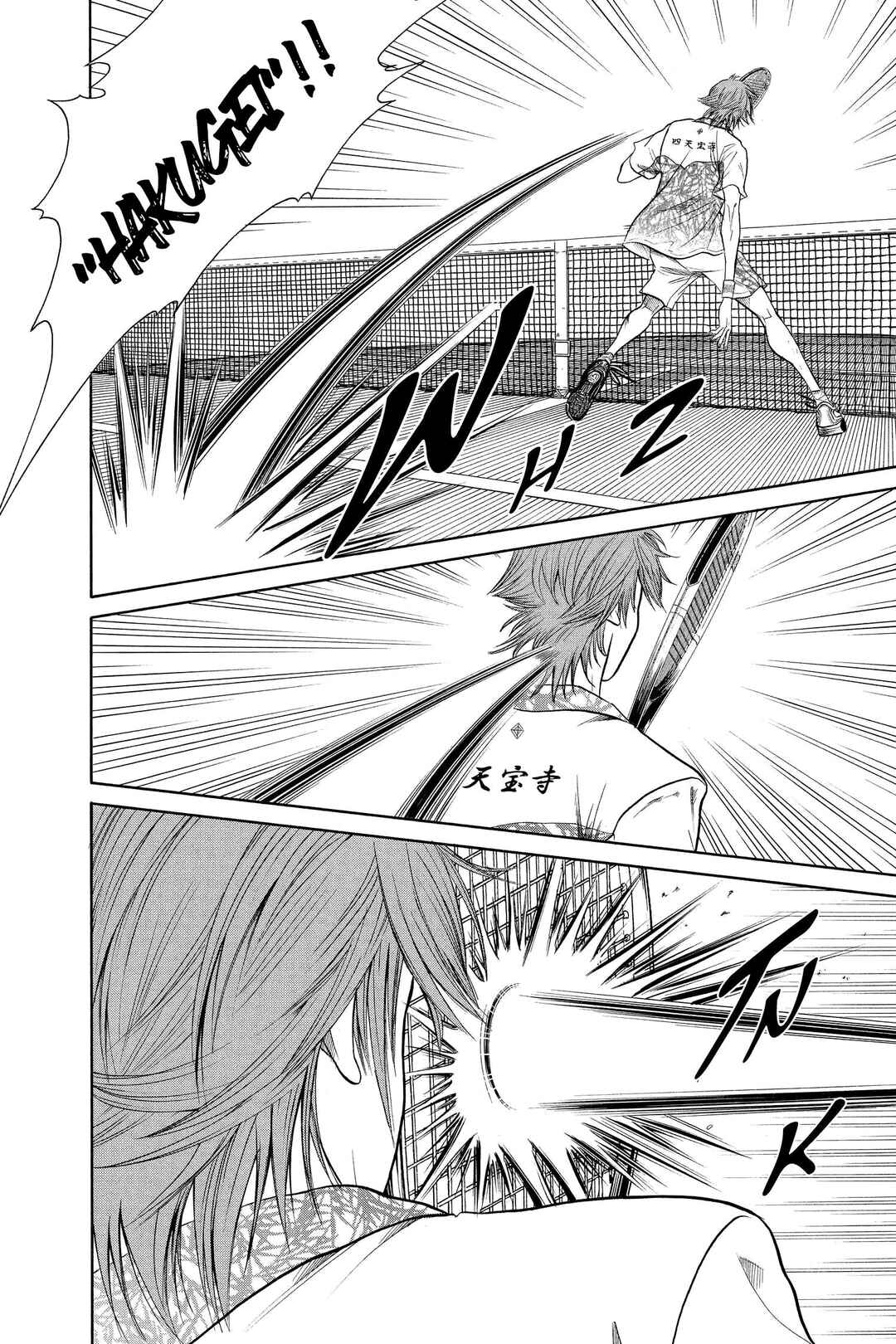 Tennis no Oujisama Chapter 316 - Page 7