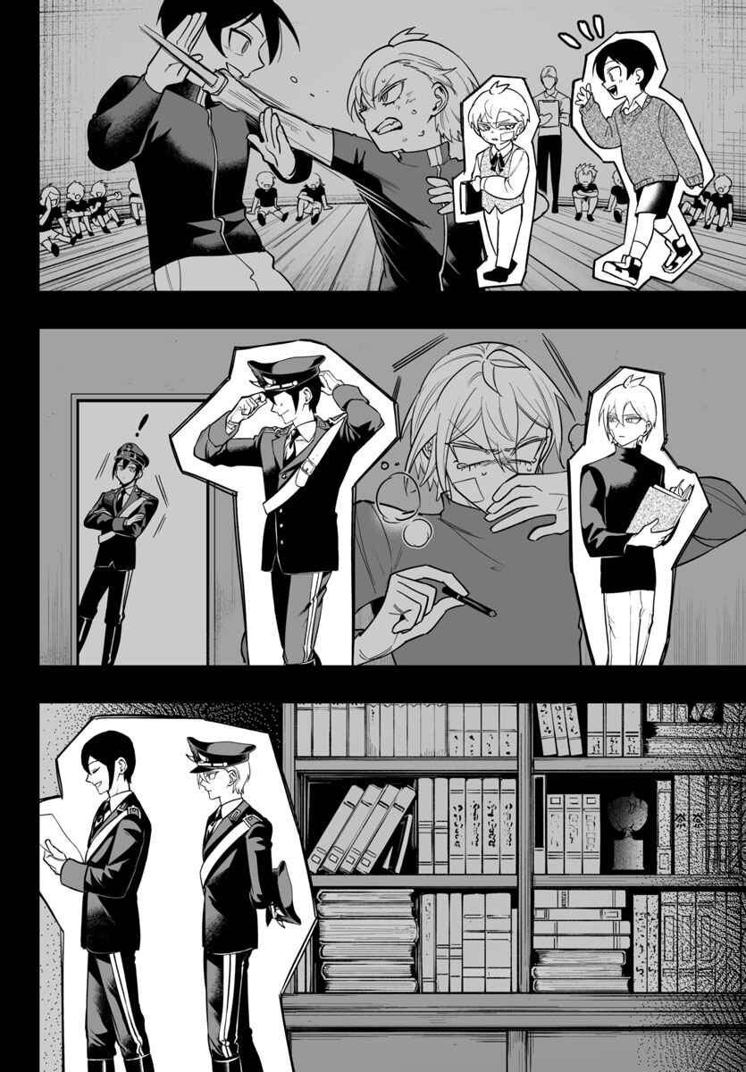 Mairimashita! Iruma-kun: If Episode of Mafia Chapter 13 - Page 21