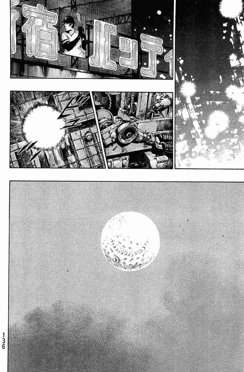 Shamo Chapter 33 - Page 10
