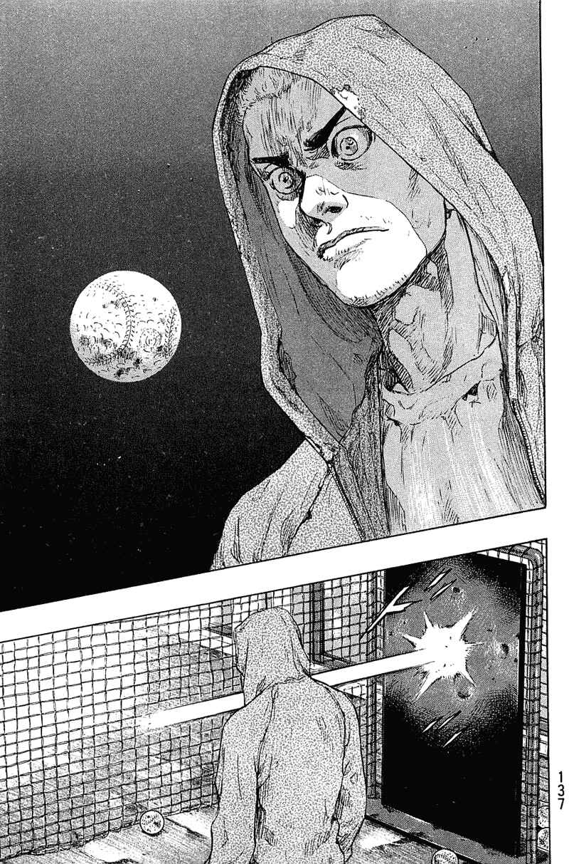 Shamo Chapter 33 - Page 11